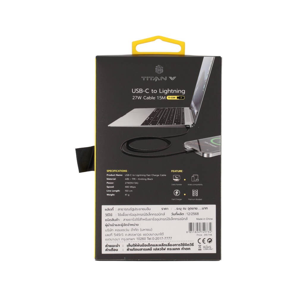 สายชาร์จ TITANV USB-C to Lightning Cable 27W 1.5M. Knitting Black (TI-C09)