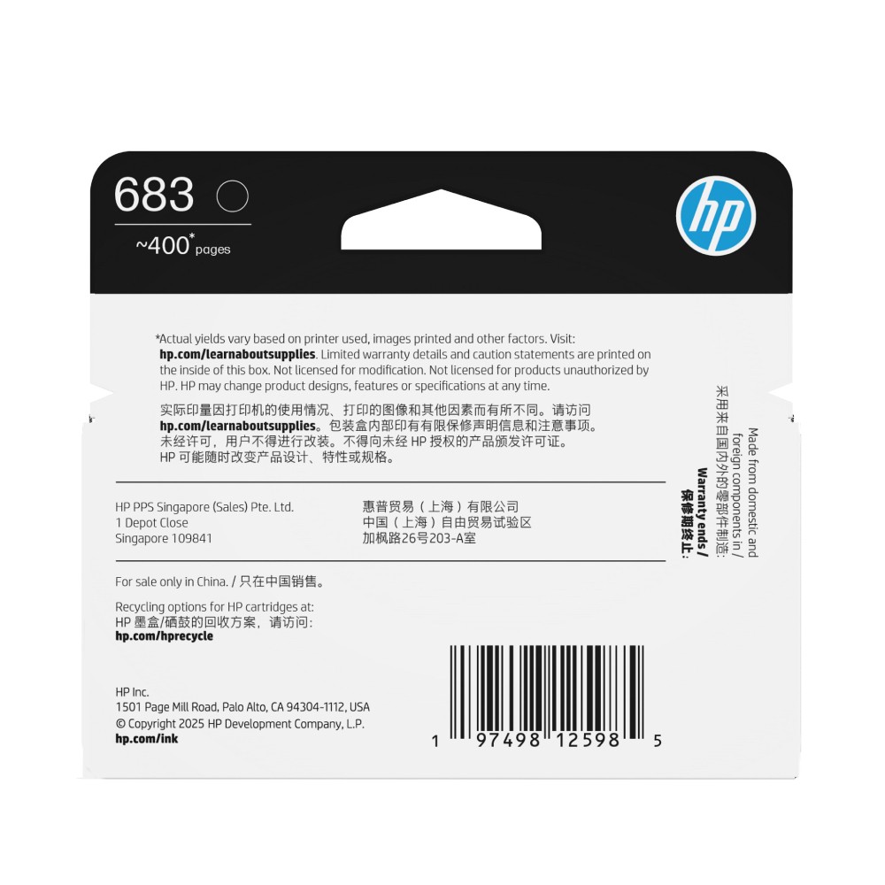 หมึกเครื่องปริ้น HP 683 Black Original Ink Advantage Cartridge