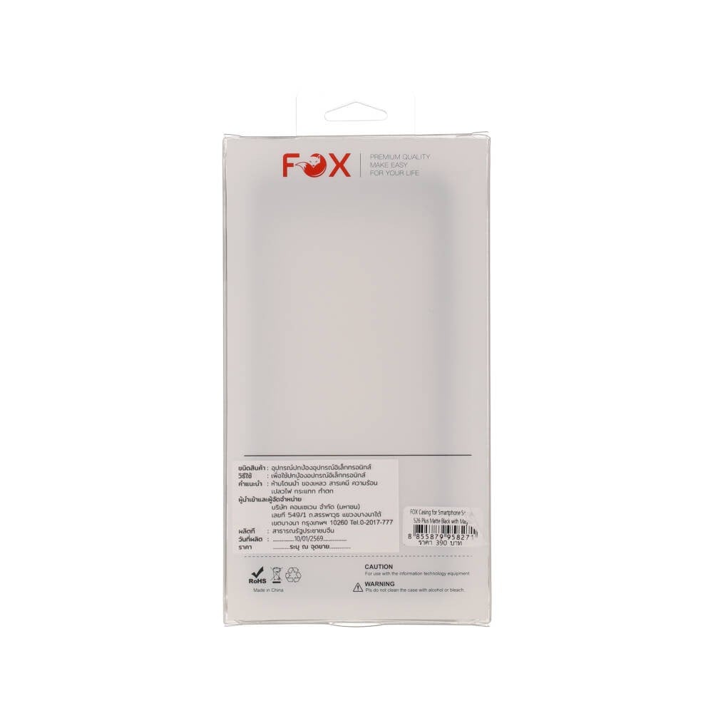 เคส FOX Samsung Galaxy S26+ Matte Black with Magsafe