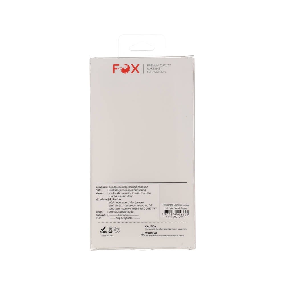 เคส FOX Samsung Galaxy S26 Crystal Clear with Magsafe