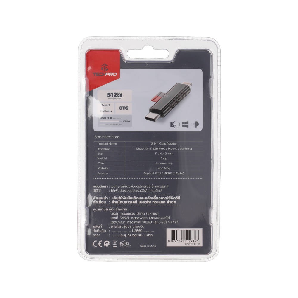 การ์ดรีดเดอร์ TECHPRO Vortex Mini Type C to TF Memory Adapter 3.0 Gunmetel Gray