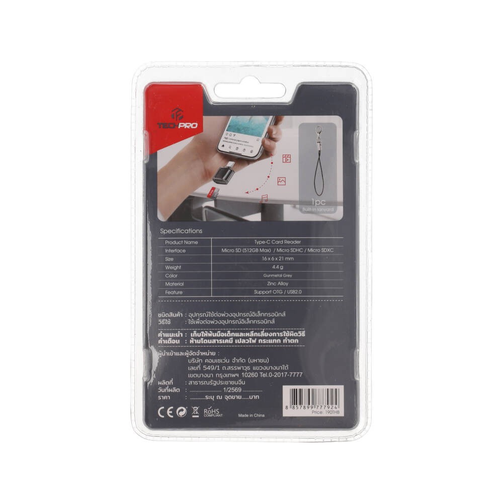 การ์ดรีดเดอร์ TECHPRO Vortex USB-C to TF/Micro SD with Zinc Alloy External Gunmetel Gray