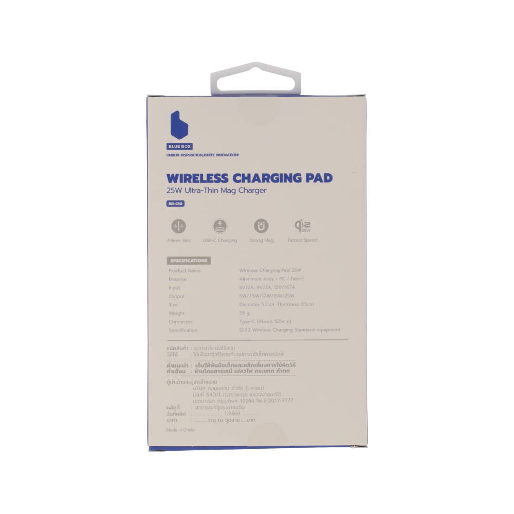 สายชาร์จ Blue Box Magnetic Wireless Charging 25W (Qi2.2) White (BB-C10)