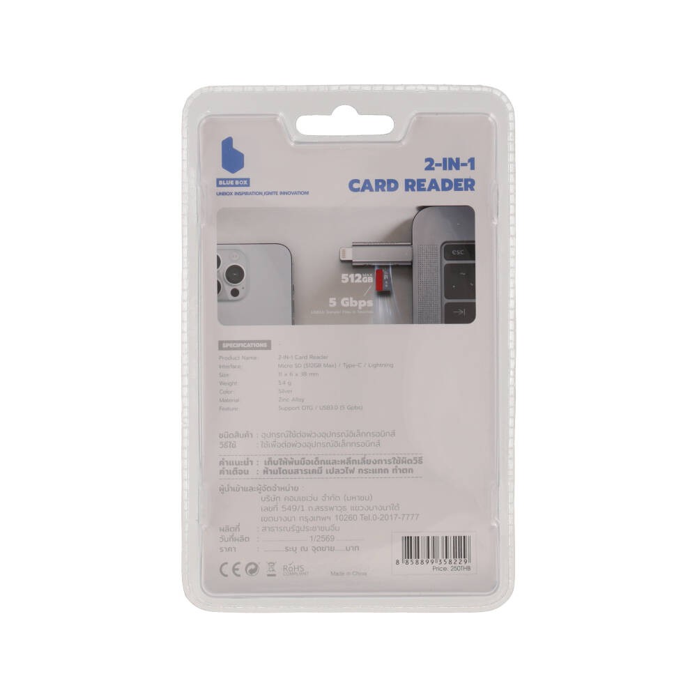 การ์ดรีดเดอร์ Blue Box LinkMate Mini Type C to TF Memory Card Reader Adapter 3.0 Silver