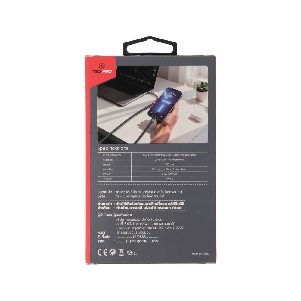 สายชาร์จ TECHPRO USB-C to Lightning 27W Flex Link Black (TP-C08)