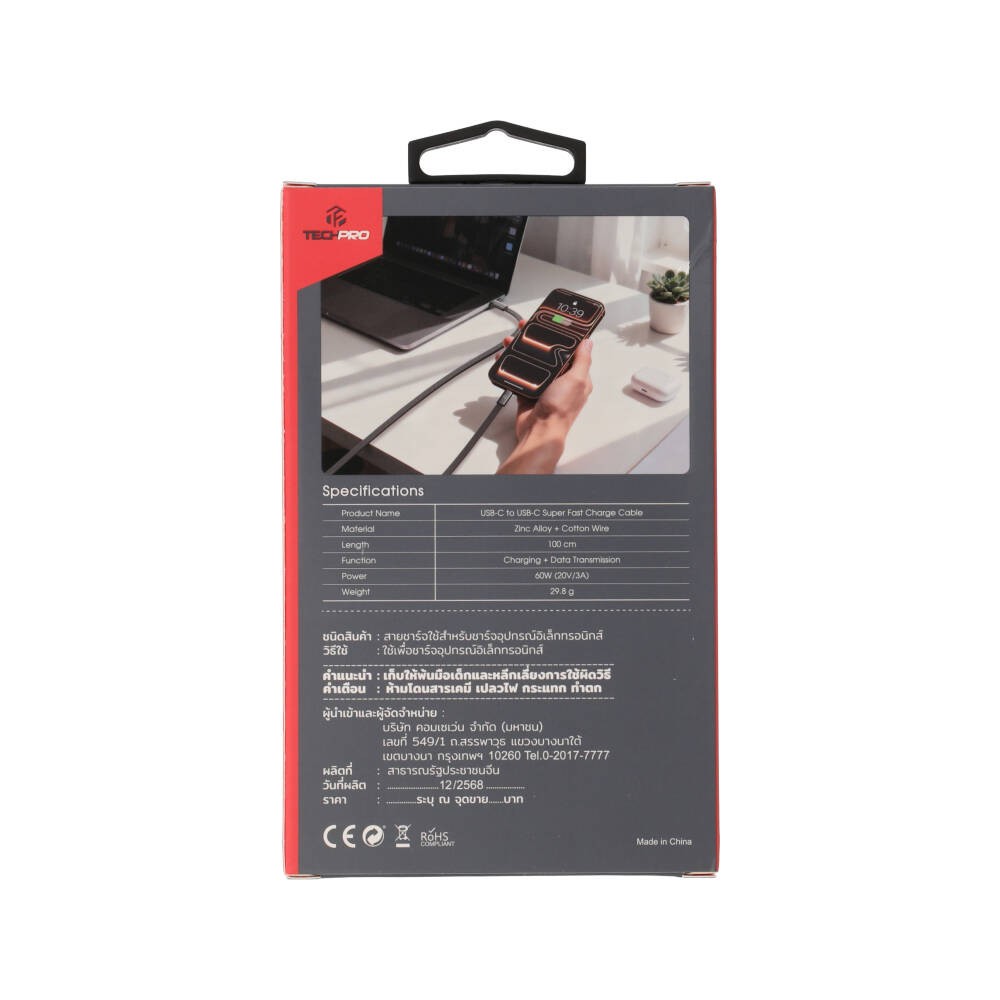 สายชาร์จ TECHPRO USB-C to USB-C 60W 1M. Flex Link Black (TP-C08)