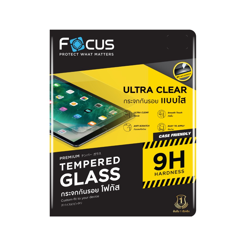 ฟิล์มกันรอย Focus iPad Gen 11 (2025)/Gen 10 TG UC