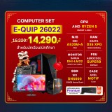 Computer Set - E-QUIP 26022 (R5 5500GT | RAM16GB/3200 | SSD 500GB | MON 21.5)
