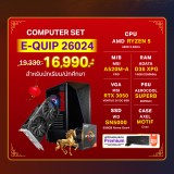 Computer Set - E-QUIP 26024 (R5 4500 | RAM16GB/3200 | SSD 500GB | RTX 3050 6GB)