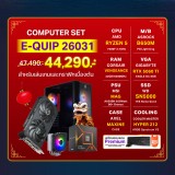 Computer Set - E-QUIP 26031 (R5 7500F | RAM32GB/5600 | SSD 1TB | RTX 5060 Ti 8GB)