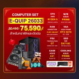 Computer Set - E-QUIP 26033 (R7 7800X3D | RAM32GB/5600 | SSD 1TB | RTX 5070 12GB)