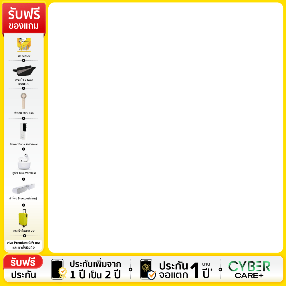 Freebie Smartphone Feb #5 3 - 28 Feb 26