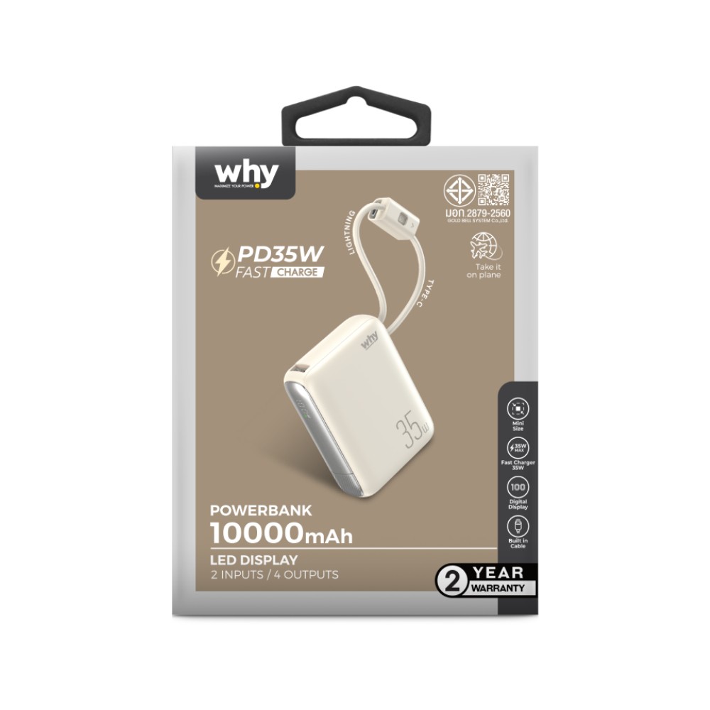 พาวเวอร์แบงค์ WHY 10000 mAh PD35W Puri PB-108E Beige (CCC)