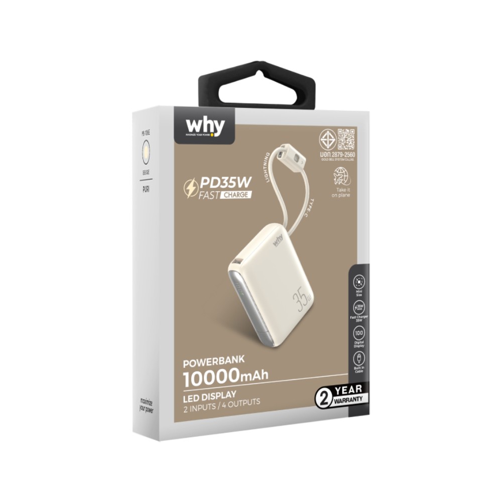 พาวเวอร์แบงค์ WHY 10000 mAh PD35W Puri PB-108E Beige (CCC)