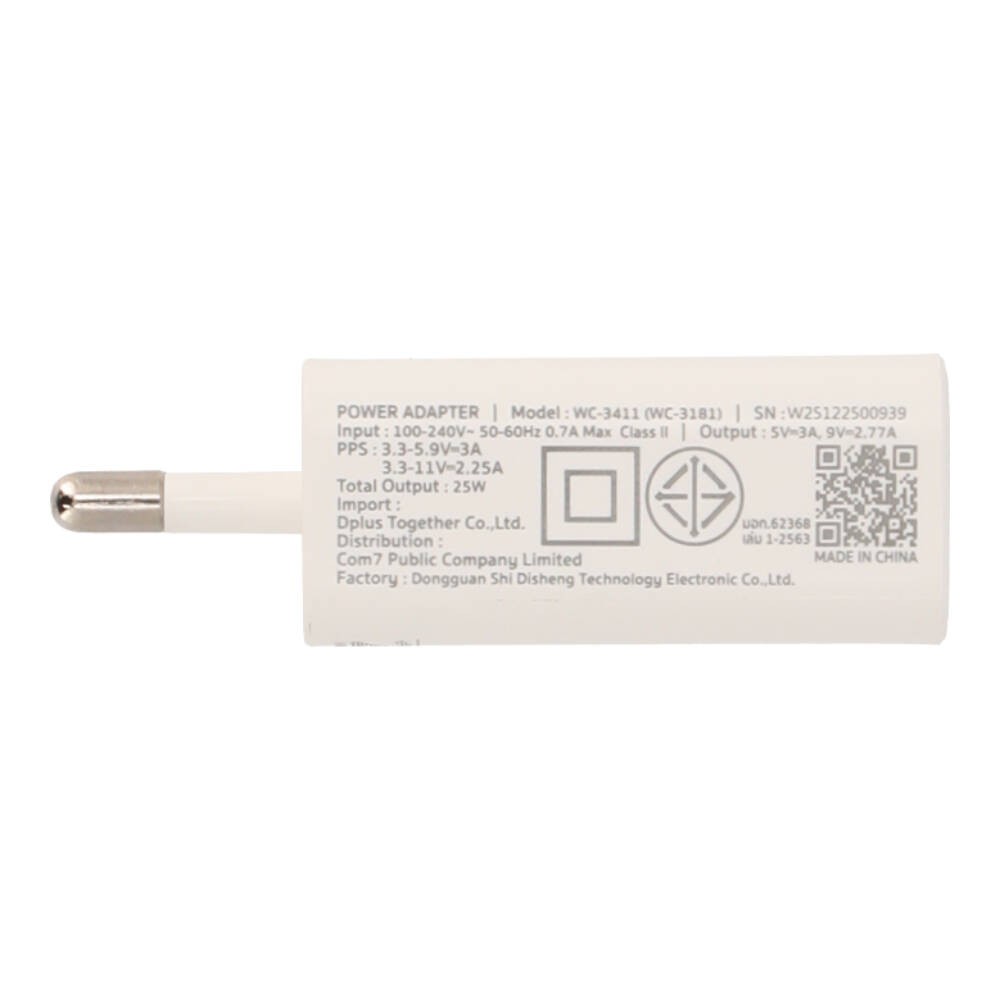 อะแดปเตอร์ Blue Box Wall USB Charger 1 USB-C (25W) White