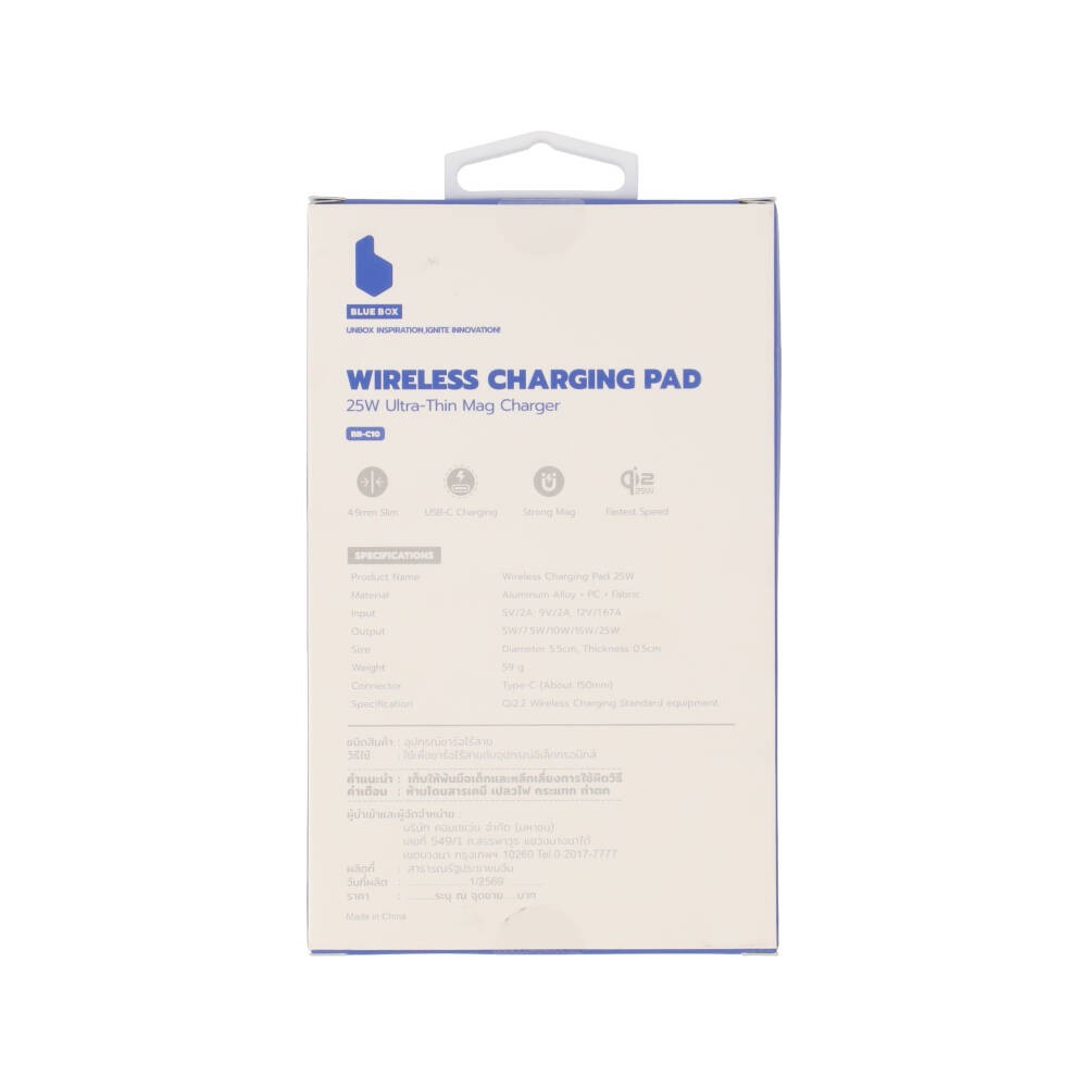 สายชาร์จ Blue Box Magnetic Wireless Charging 25W (Qi2.2) Black (BB-C10)