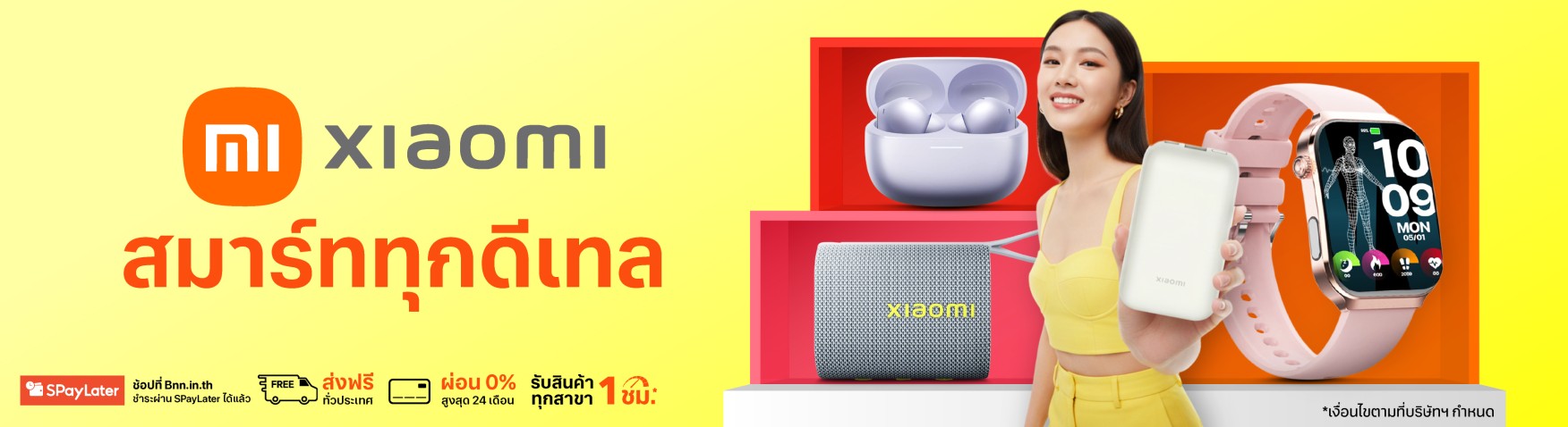Xiaomi