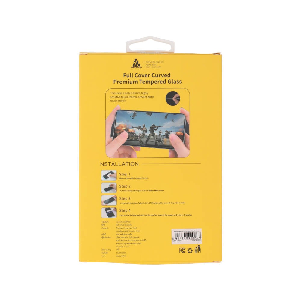 ฟิล์มกันรอย KING KONG Xiaomi Note 15 TG FF Clear