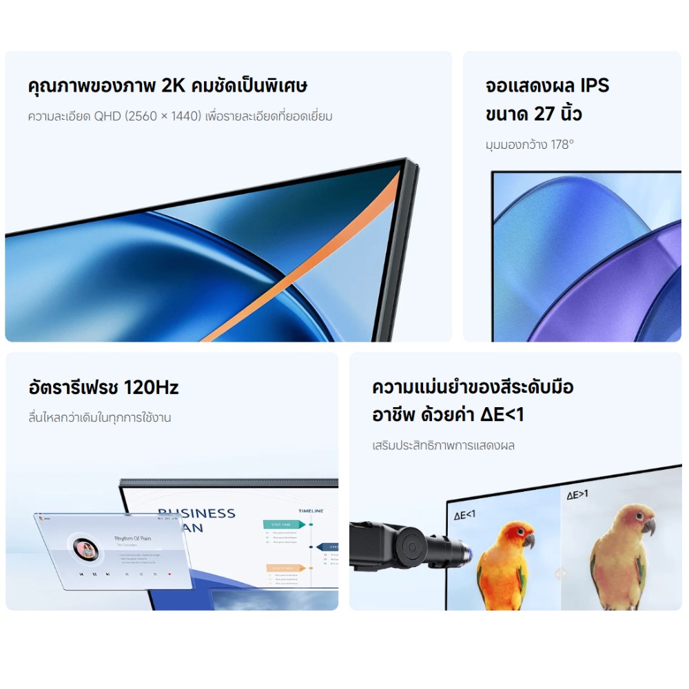 จอมอนิเตอร์ Xiaomi A27Qi 2026 (IPS 2K 120Hz)