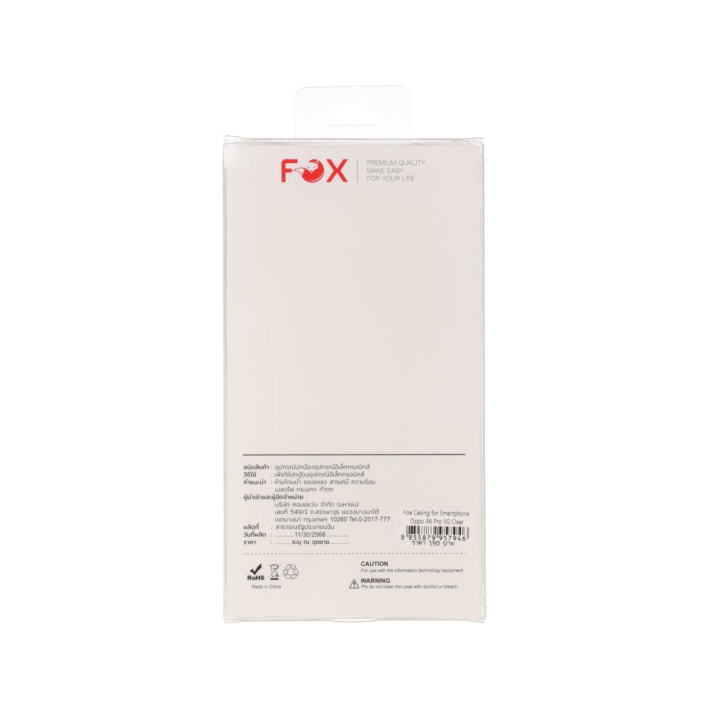 เคส FOX OPPO A6 Pro 5G Clear