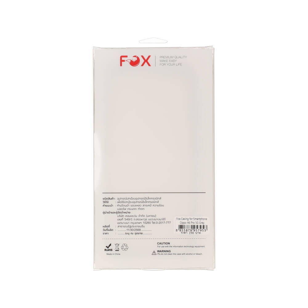 เคส FOX OPPO A6 Pro 5G Gray