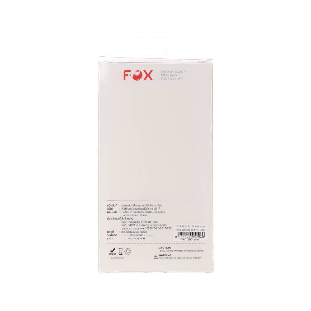เคส FOX Vivo V60 Lite 4G & 5G Clear
