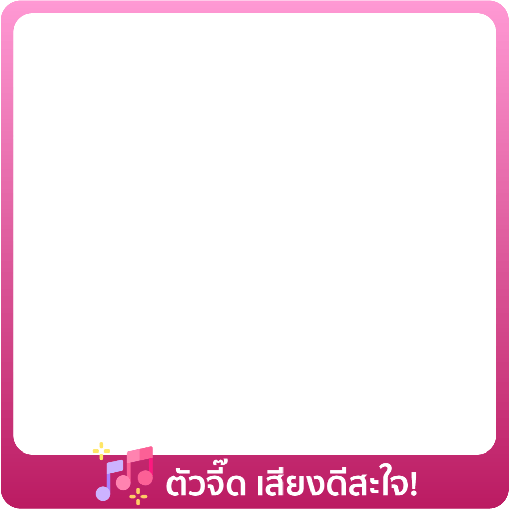 Earbuds Clip ชิลล์แต่ยังชัดทุกเสียง