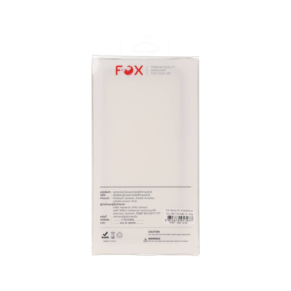 เคส FOX Vivo V60 Lite 4G & 5G Gray