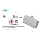 พาวเวอร์แบงค์ AUKEY 5000 mAh Spark Mini Built-in USB-C PB-Y59 Frost White (CCC)