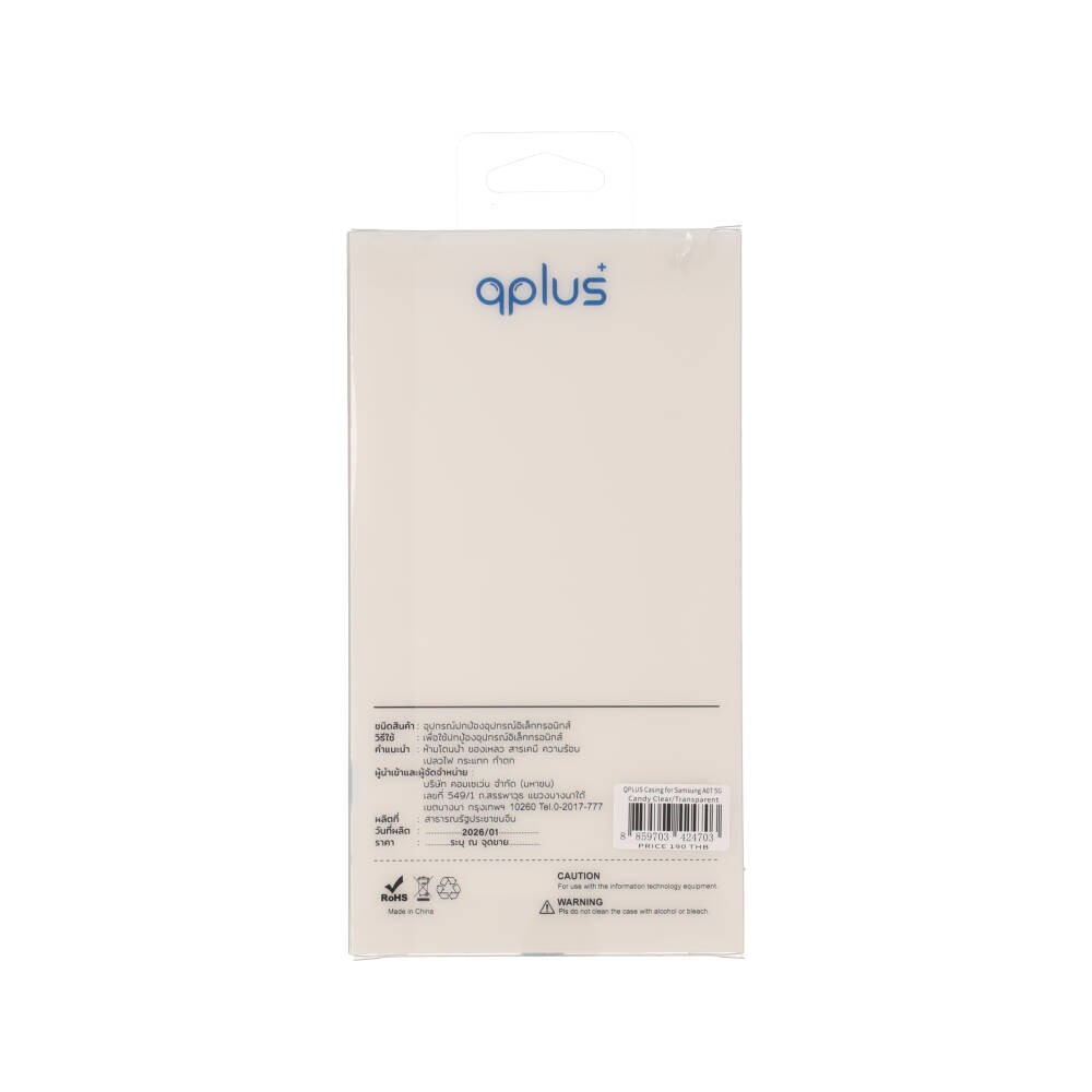 เคส QPLUS Samsung Galaxy A07 5G Candy Clear/Transparent