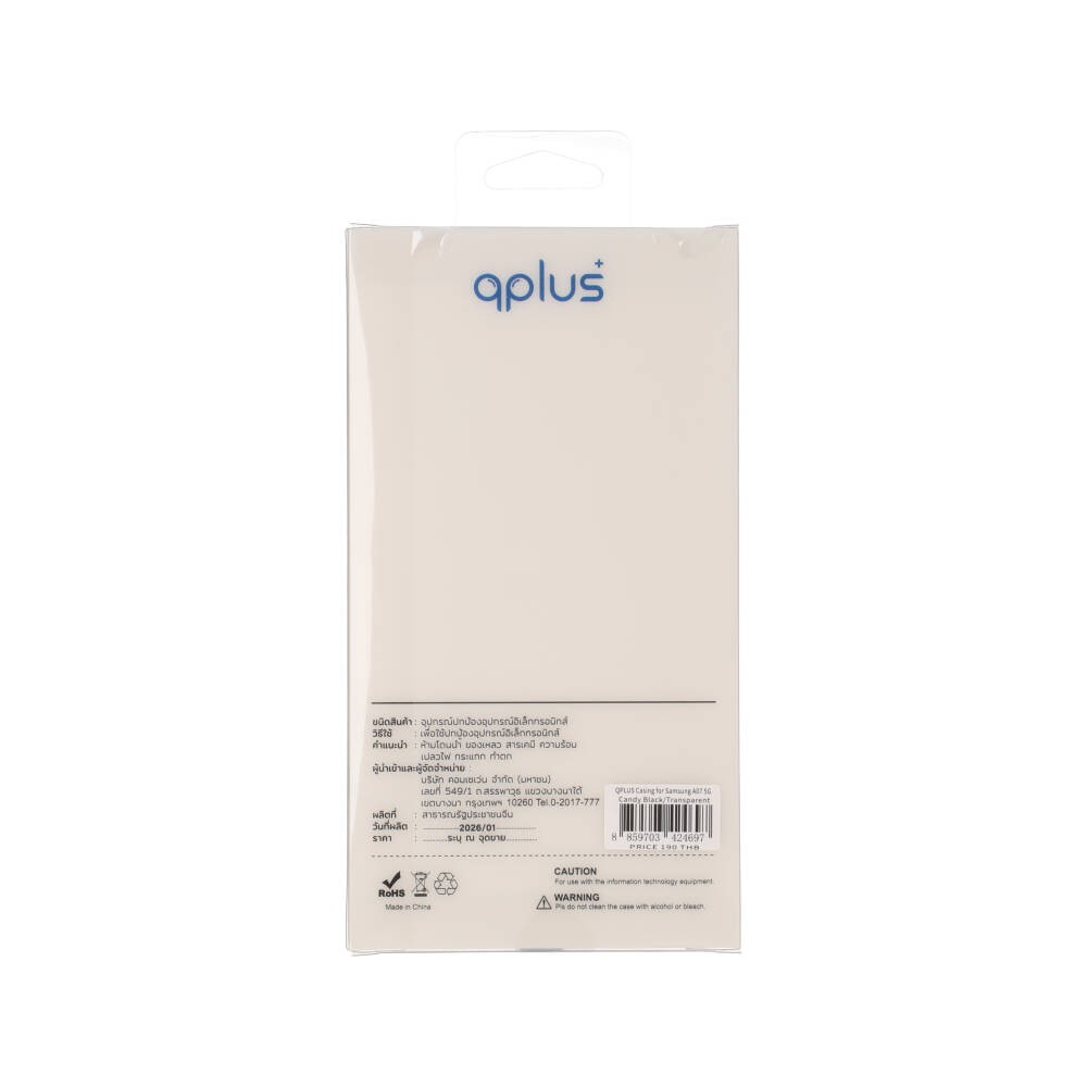 เคส QPLUS Samsung Galaxy A07 5G Candy Black/Transparent