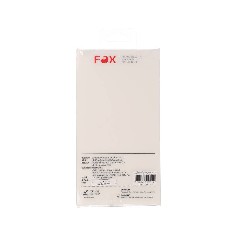 เคส FOX Samsung Galaxy A07 5G JellyGuard Gray/Transparent