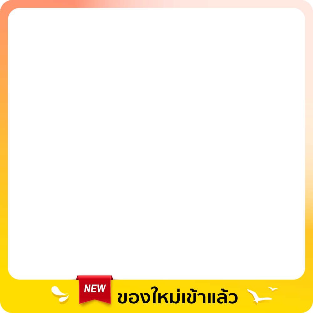 1-31 Mar 26 : ของใหม่เข้าแล้ว