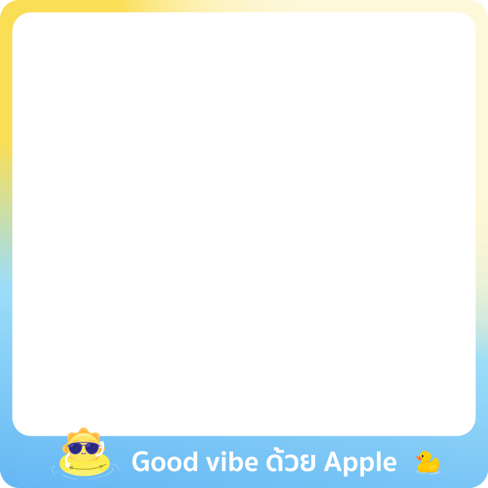 1-31 Mar 26 : Good vibe ด้วย Apple