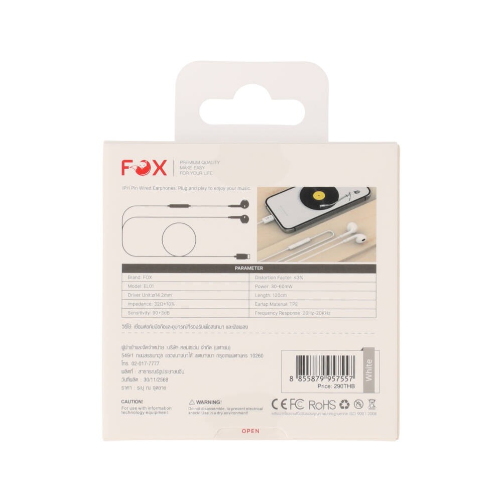 หูฟัง FOX Lightning with Mic & Volume Control (EL01) White