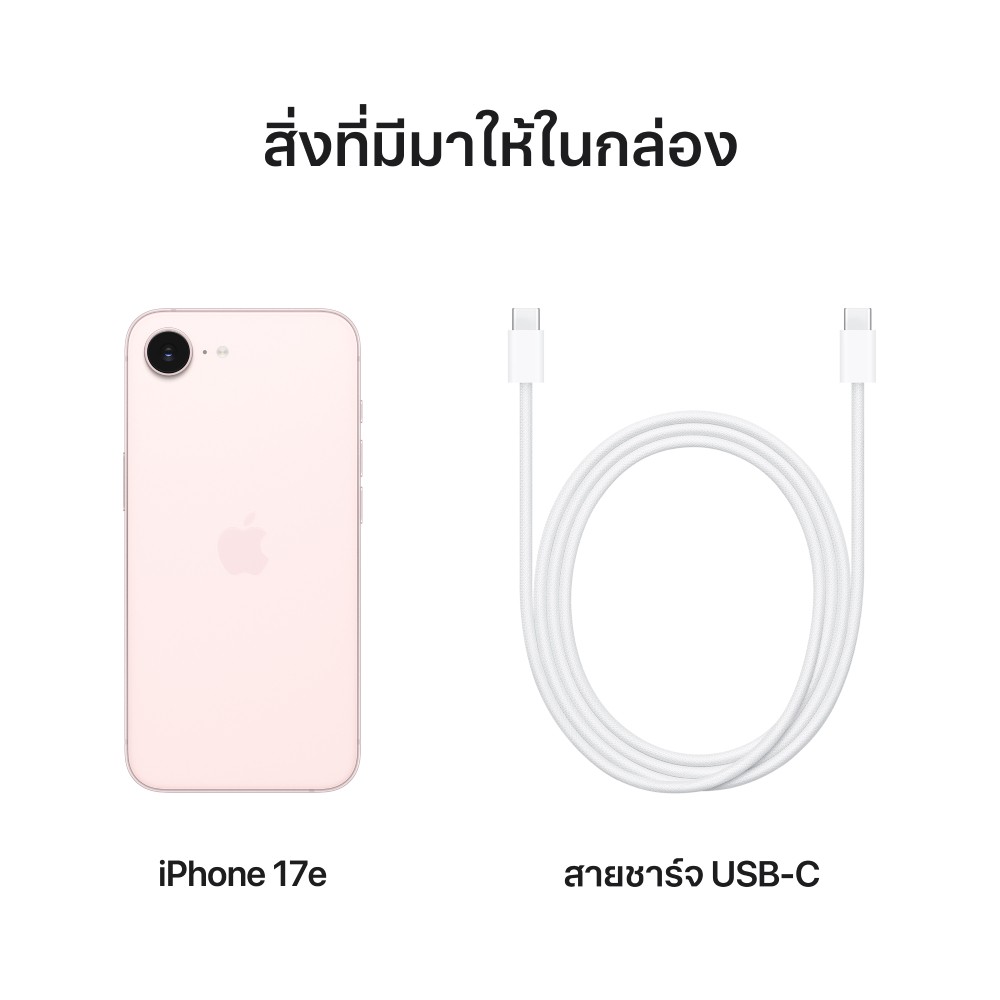 Apple iPhone 17e 256GB Soft Pink