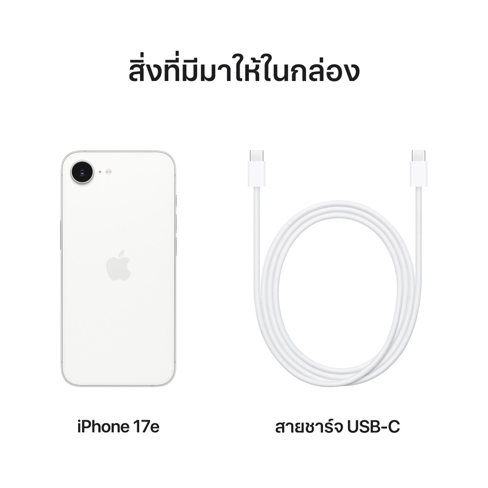 Apple iPhone 17e 256GB White