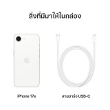 Apple iPhone 17e 256GB White