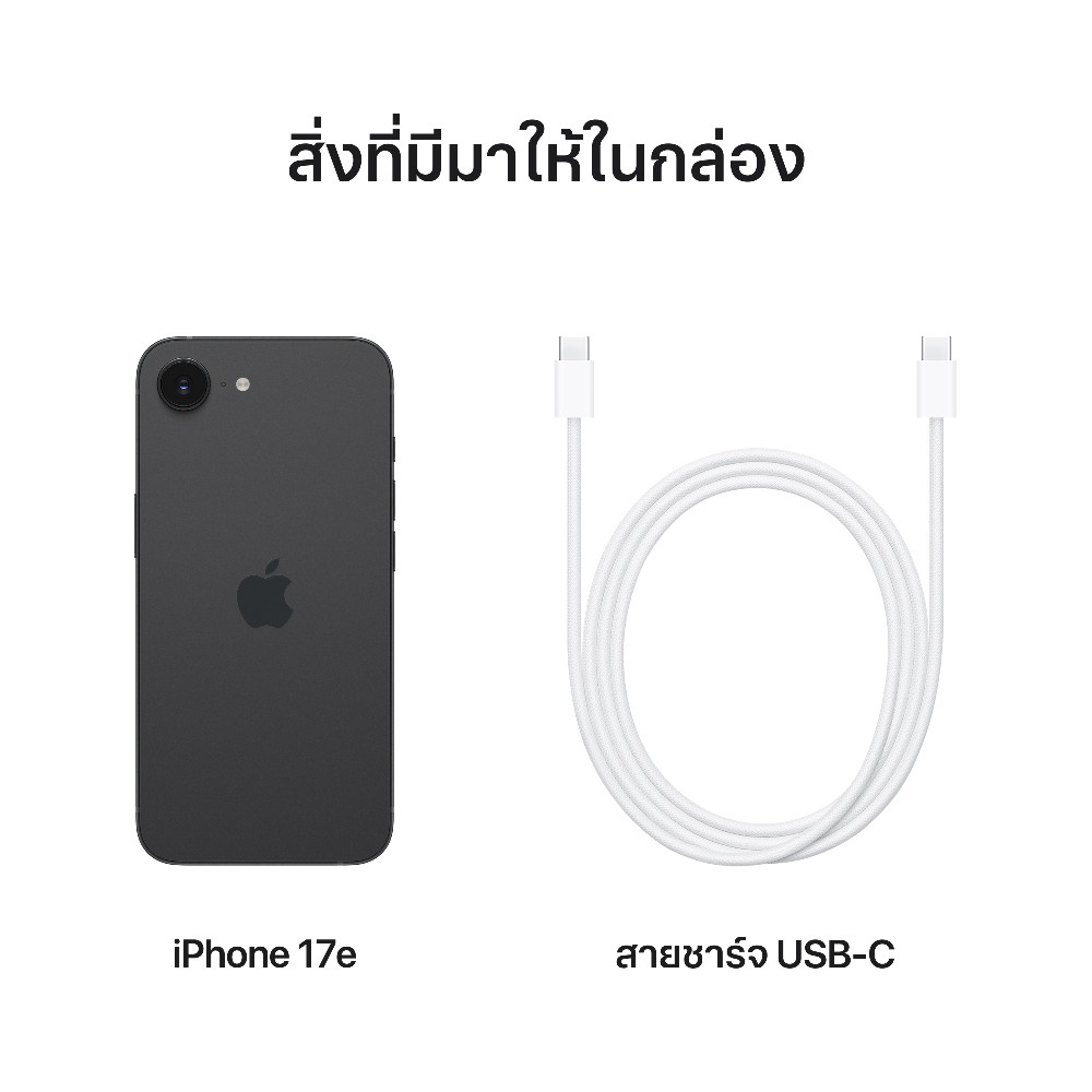 Apple iPhone 17e 256GB Black