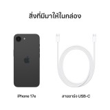 Apple iPhone 17e 256GB Black