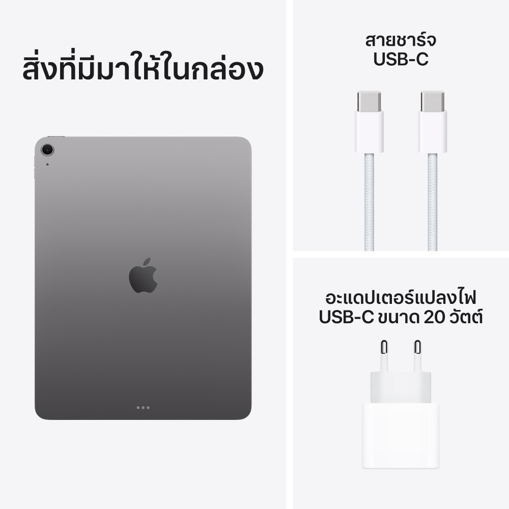 Apple iPad Air 13-inch (M4) Wi-Fi 128GB Space Gray (2026)