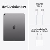 Apple iPad Air 13-inch (M4) Wi-Fi 128GB Space Gray (2026)