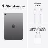 Apple iPad Air 11-inch (M4) Wi-Fi 256GB Space Gray (2026)