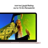 Apple MacBook Neo 13 : A18 Pro chip 6C CPU/5C GPU/8GB/256GB Blush (2026)