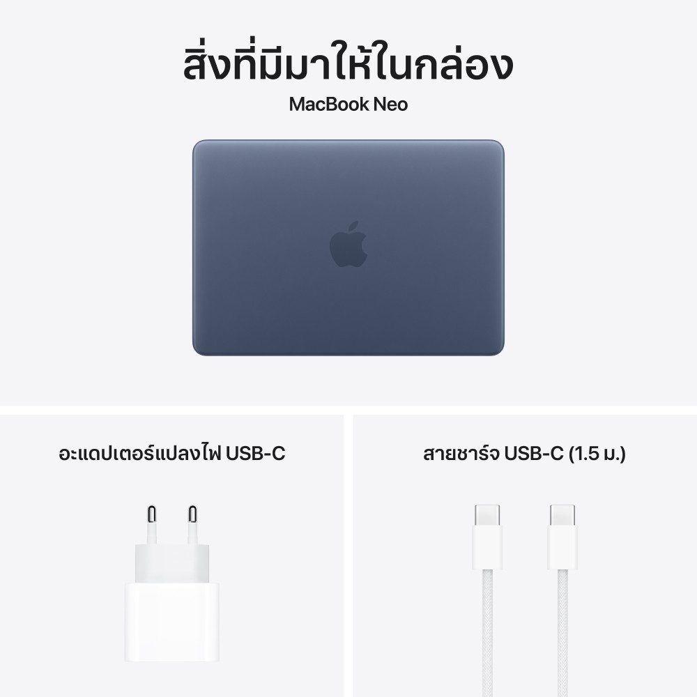 Apple MacBook Neo 13 : A18 Pro chip 6C CPU/5C GPU/8GB/512GB with Touch ID Indigo (2026)