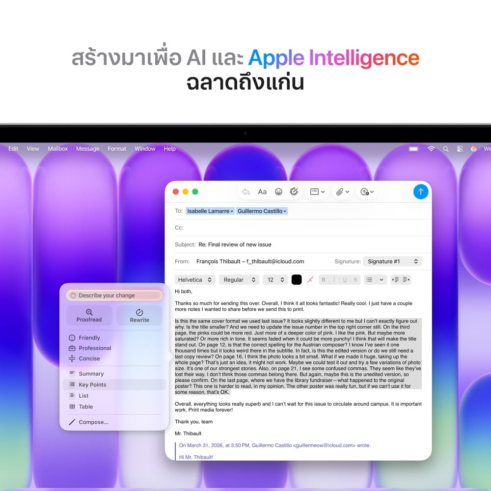 Apple MacBook Neo 13 : A18 Pro chip 6C CPU/5C GPU/8GB/512GB with Touch ID Silver (2026)