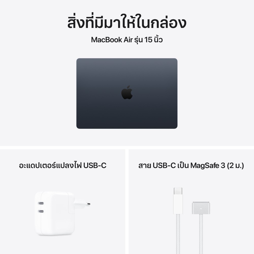 Apple MacBook Air 15 : M5 chip 10C CPU/10C GPU/24GB/1TB Midnight (2026)