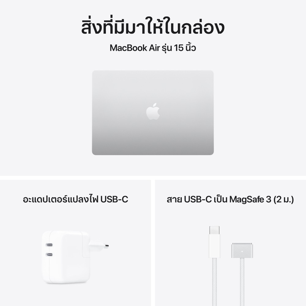Apple MacBook Air 15 : M5 chip 10C CPU/10C GPU/16GB/1TB Silver (2026)