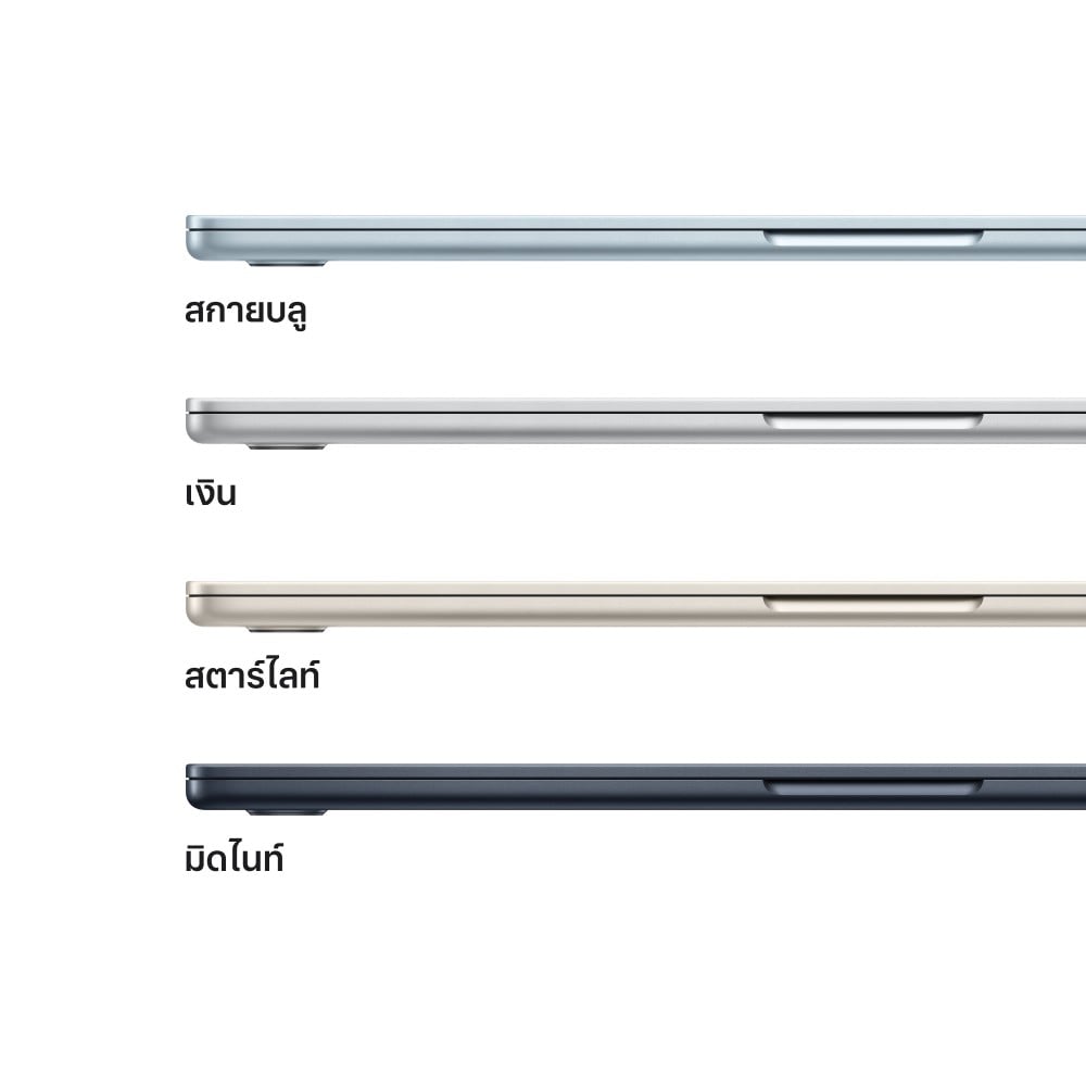 Apple MacBook Air 15 : M5 chip 10C CPU/10C GPU/16GB/1TB Sky Blue (2026)