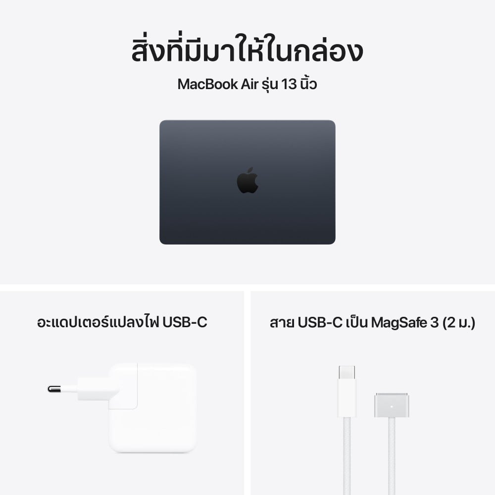 Apple MacBook Air 13 : M5 chip 10C CPU/8C GPU/16GB/512GB Midnight (2026)